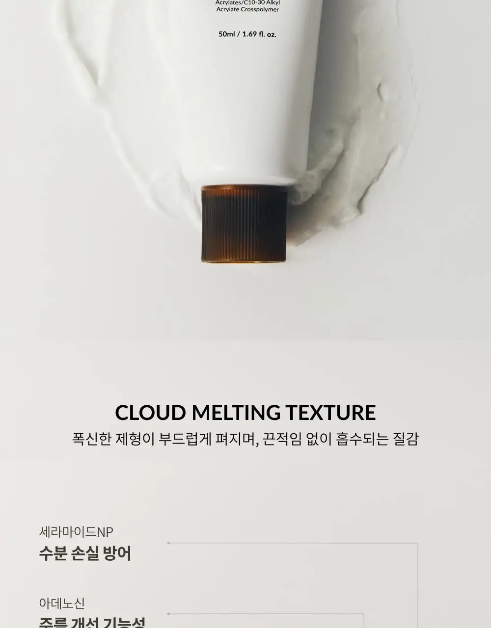 [수분충전&보습영양] 지비에이치 센티드 핸드밤 2종 택1 상세페이지 4